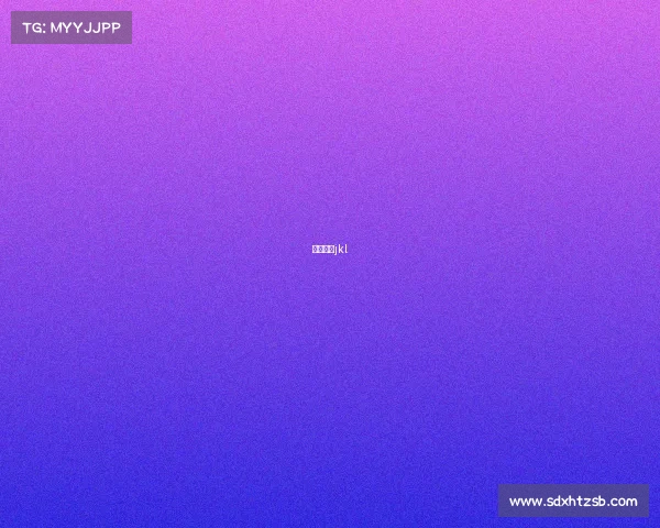 电竞肖战jkl